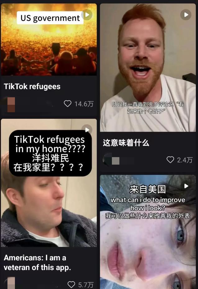 TikTok难民涌入商家彻底坐不住了 网络论战不断升级