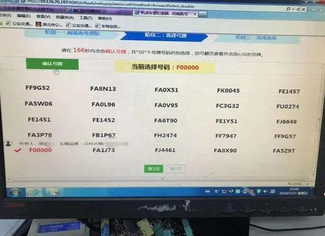 男子摇到“00000”车牌 手指拿开奔溃