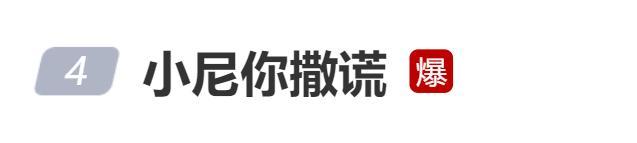 尼格买提穿帮了，刘谦魔术揭秘！撒贝宁:小尼扑克牌全国唯一没对上