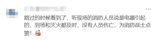 多次传爆炸声！深圳一小区突发火灾 线路老化或为罪魁祸首