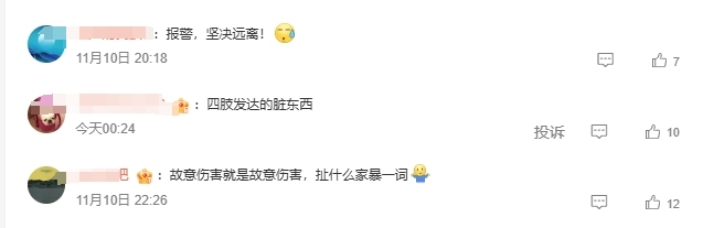 女子被家暴 等民警来后狂扇丈夫 家庭矛盾引发热议