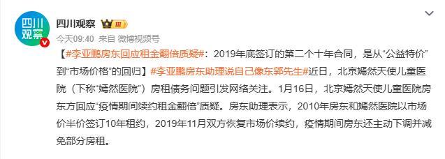 李亚鹏现身嫣然医院 婉拒采访 公益与商业的碰撞