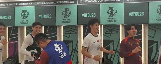 U23国足更衣室庆祝进决赛 魔性舞蹈再上演