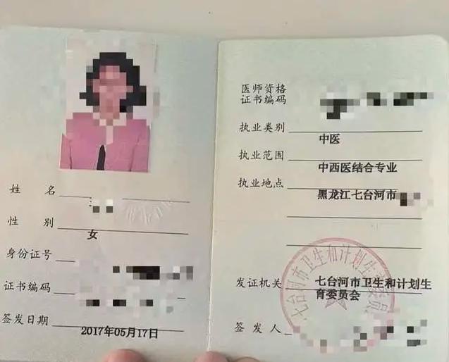 她考了第一编制却消失了 编制去哪儿了？