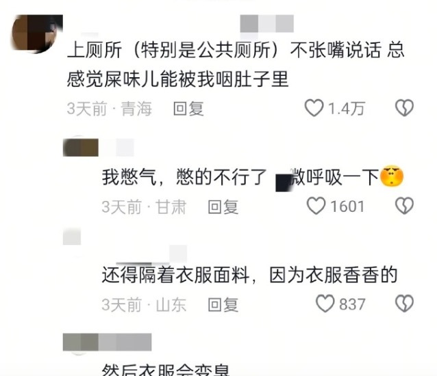 小众的洁癖行为 看看你有没有