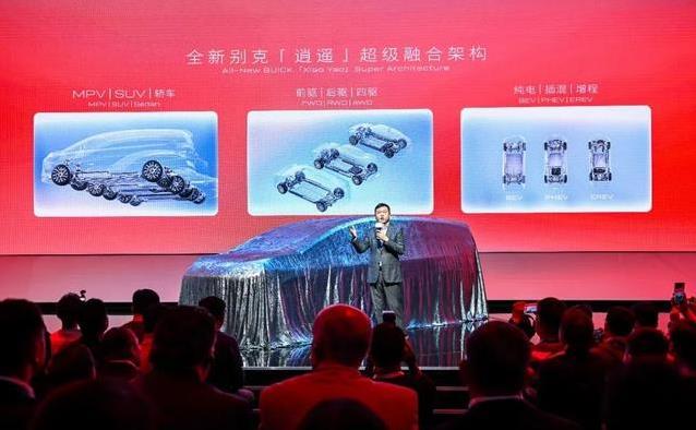 别克豪赌新能源:百万MPV亮相,逍遥架构能否逆袭?