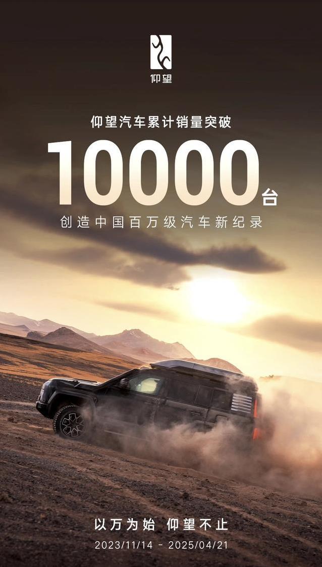 仰望U8L尺寸碾压路虎揽胜，6座豪车1197匹马力，国产高端谁不服？
