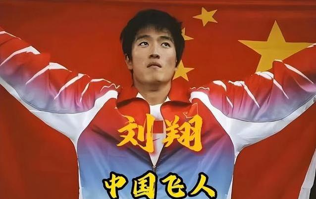 葛天新恋情曝光，点赞黑帖揭旧伤，刘翔吴莎恩怨真相？