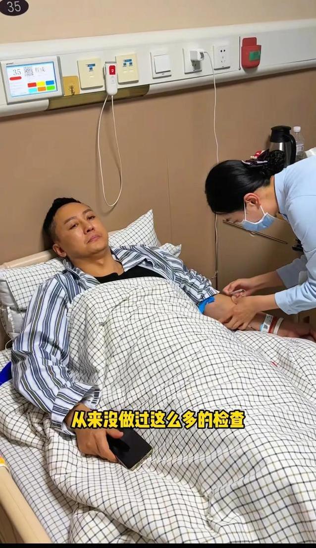 53岁主持程成高烧住院，孤身病床无人陪，他会否后悔单身？