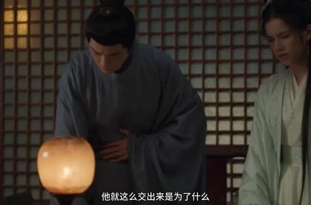 藏海识破第三人阴谋，赵秉文暗藏真面目，铜鱼秘密何去何从？