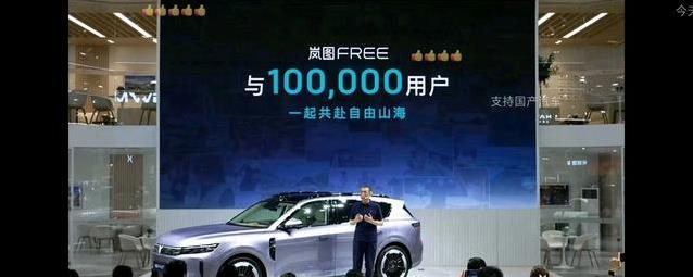车展惊艳亮相，岚图FREE 内饰太豪华，智能科技让人心动？