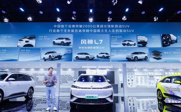 2000公里不加油的SUV亮相车展，12.49万起售，真能省到笑？