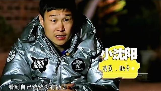 演唱会翻车灯光暗淡，小沈阳女儿却惊艳全场，18岁逆袭成焦点
