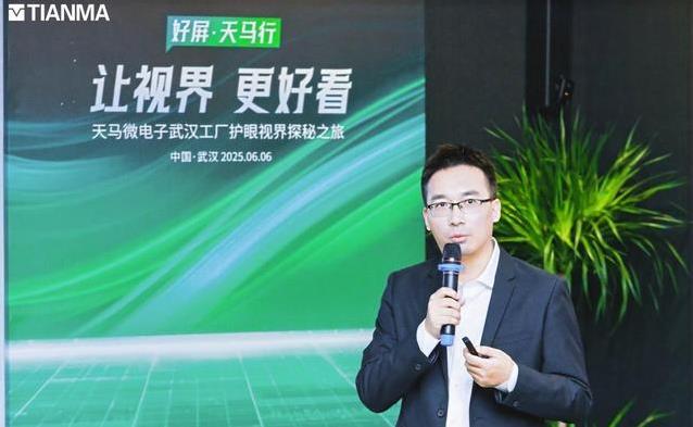 武汉工厂揭秘护眼屏，五大技术护眼，蓝光却被降到最低？