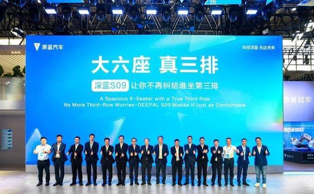 全家出游不挤了！深蓝S09第三排真舒服，装7个箱子没问题？