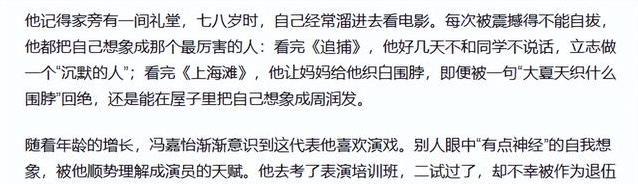 19年跑龙套没人识，啃甘蔗演反派，他凭啥56岁爆红？