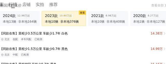 11.88万买传祺M8，家用商用都顶尖，值不值？