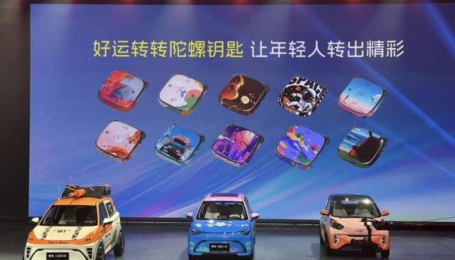 奇瑞QQ多米5.99万开卖，奶凶造型圈粉无数，你会买单吗？