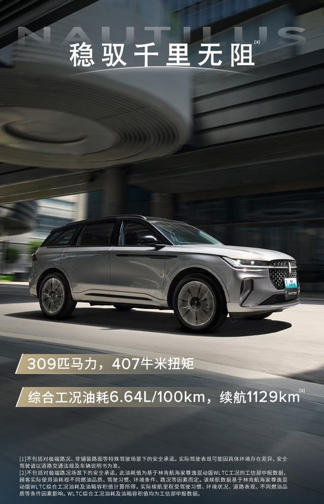 6月抄底豪华SUV，林肯航海家动力爆棚，399元抵5万？