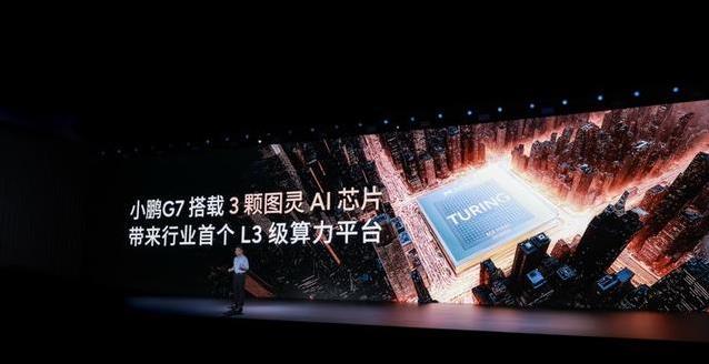 23万买AI神车？小鹏G7亮相超长续航，智能碾压同级！