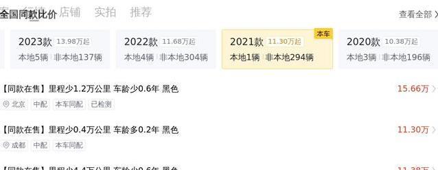 14万捡漏豪车，CT5颜值爆表，性能却这么猛？
