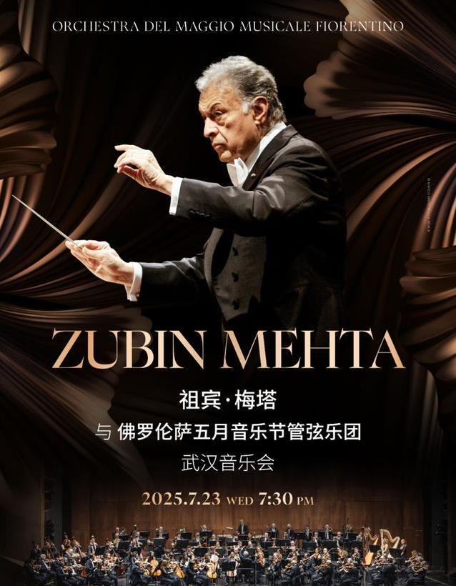 许嵩王力宏接力开唱，你抢到票了吗？