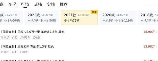 17万入手路虎极光，5万公里车况如新，值不值？