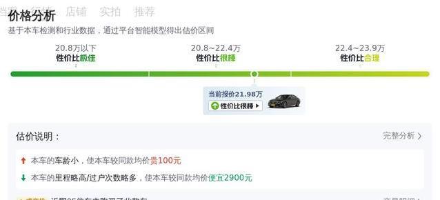 30万买豪车，二手奔驰E级气场全开，值不值？