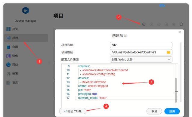 网盘神器Alist被卖引热议，数据安全咋保障？你敢继续用吗？