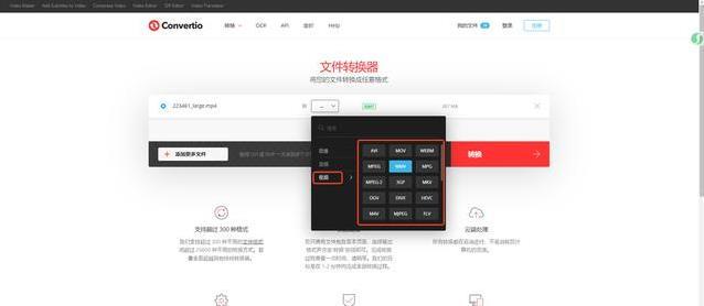 视频格式咋转最省心？5个工具秒上手，你pick哪个？