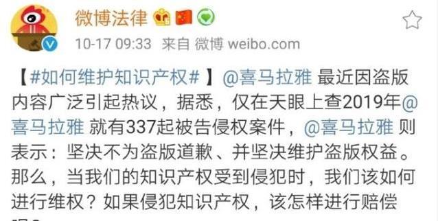 12.6亿买下喜马拉雅，腾讯音乐补齐短板，未来能翻盘吗？