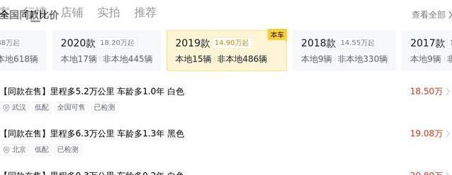 25万捡漏白色奔驰E级，省油又豪华，你敢信？