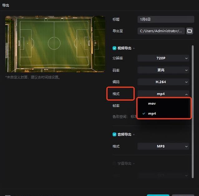 视频格式咋转最省心？5个工具秒上手，你pick哪个？