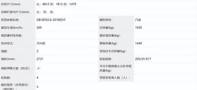 速腾L全新亮相，尺寸加长智能升级，1.5T动力够用吗？