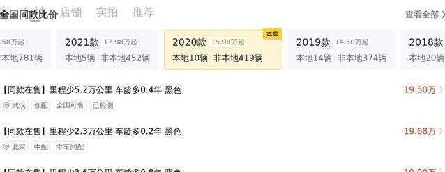 20万买宝马5系，13万公里值不值，开回家真香？