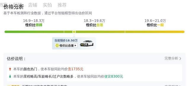21年奔驰C级5万公里，18万买豪华车，值不值？