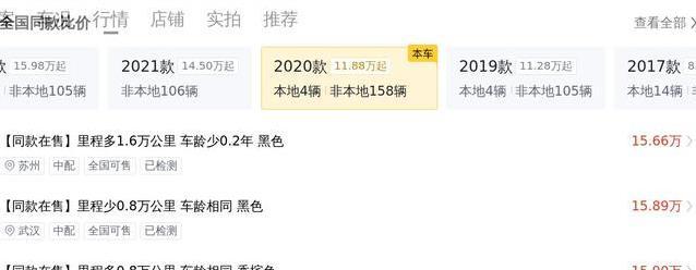 14.68万买途昂X，空间大到像客厅，5年车龄值不值？