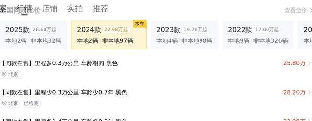 27万入手准新奥迪Q5L，豪华SUV真这么香？