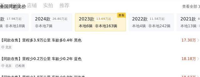 17.98万入手准新Model 3，1.9万公里省5万，真香还是有坑？