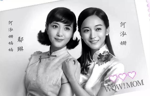 38岁何泓姗貌美如少女，妈妈60岁似姐妹，冻龄秘诀全靠这？