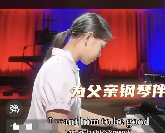 刘和刚33首歌感动父亲节，女儿英文祝福却被喷，漂亮得像仙女