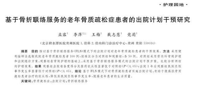 补钙没用?三件日常小事偷走骨头硬度,你中了几招?