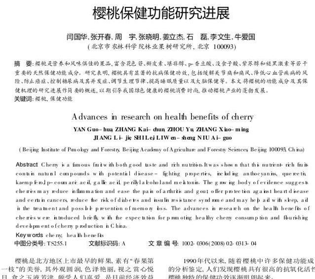 尿酸飙到8.5急坏人！三样家常食材救场，痛风风险大降