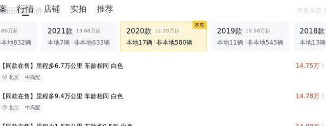 13万入手红色奔驰C级，4.9万公里值不值？豪华感拉满！