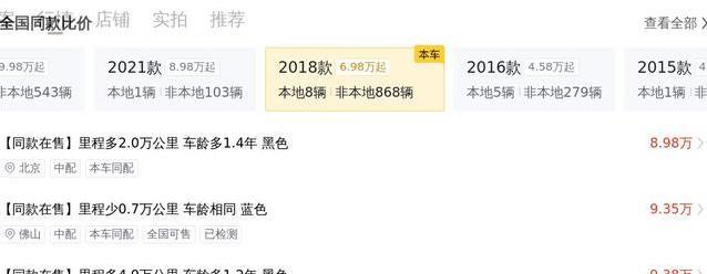 11万买混动雅阁，三年跑5万公里，省油神车值不值？