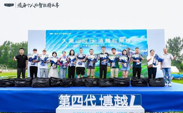 第四代博越L上市火爆石家庄，AI座舱惊艳全场，你敢试吗？