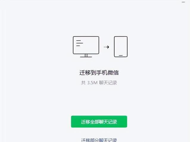 误删微信聊天记录急疯了，4个方法全救回，你会几种？