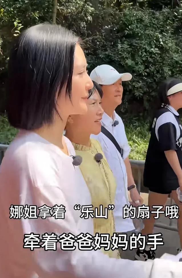 谢娜回四川陪爸妈游乐山，手拉手逛街好温馨，她咋这么孝顺？