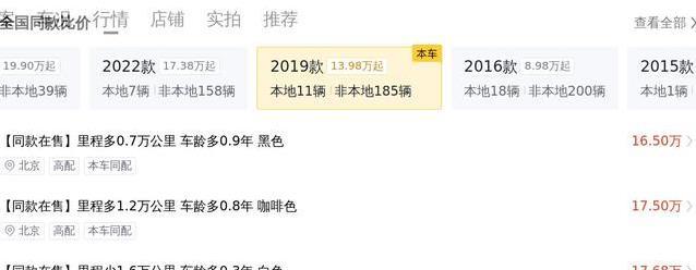 16.8万买艾力绅混动，省油空间大，值不值看完才知道