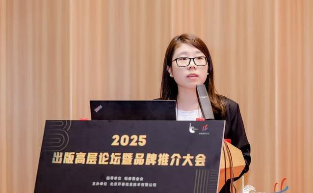 出版社玩出新花样，AI文创掀热潮，未来书市谁领风骚？
